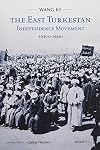 The East Turkestan Independence Movement, 1930s to 1940s