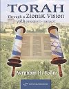 Torah as Zionist Vision: Volume 1 Bereshit and Shemot