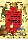 The Haggada of Passover: With Pop-Up Spreads