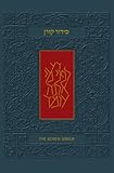 The Koren Sacks Siddur Hebrew English Prayerbook Standard Size