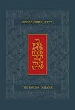 The Koren Tanakh