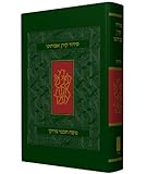 The Koren Avoteinu Siddur Compact Size Prayer In The Moroccan Tradition