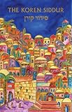 Koren Sacks Siddur Emanuel Edition