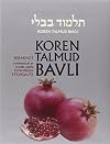 Koren No&eacute; Talmud Bavli