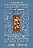 Ani Tefilla Siddur Humash For Summer Ashkenaz Standard