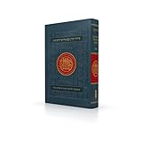 The Koren Rav Kook Siddur The Stefansky Family Edition