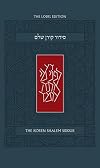 Koren Shalem Siddur, Ashkenaz (English and Hebrew Edition)