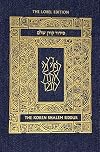 Koren Shalem Siddur with tabs, Compact, Denim, Hebrew/English (Hebrew and English Edition)