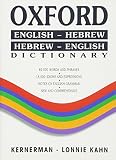 Oxford Dictionary Englishhebrewhebrewenglish Hebrew Edition