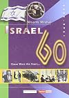 Israel 60: Those Were the Years