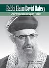 Rabbi Haim David Halevy: Gentle Scholar and Courageous Thinker (Modern Jewish Lives series)