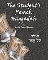 The student's Pesach Haggadah
