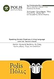 Polis Speaking Ancient Greek As A Living Language Level One Teachers Volume