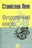 Зображення обкладинки Amazon