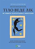 Зображення обкладинки Amazon