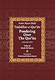 Tadabburequran Pondering Over The Quran Volume Two Tafsir Of Surah Ali Imran