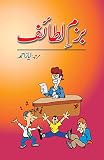 Amazon cover image