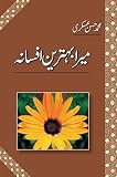Amazon cover image