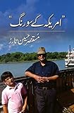 Amazon cover image