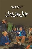 Amazon cover image