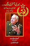 Amazon cover image
