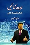 Amazon cover image