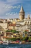 Amazon cover image