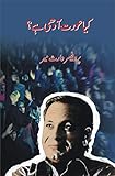 Amazon cover image