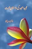 Amazon cover image