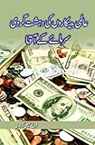 Amazon cover image