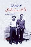 Amazon cover image