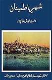 Amazon cover image