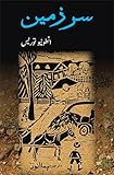 Amazon cover image