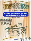 Imagem de capa da Amazon