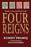 Four Reigns