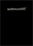 Amazon cover image