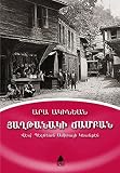 Amazon cover image