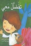 صورة غلاف أمازون