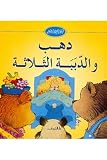 صورة غلاف أمازون