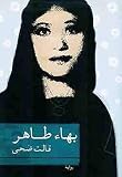 صورة غلاف أمازون