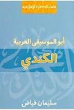 صورة غلاف أمازون