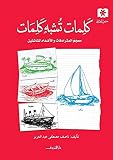 صورة غلاف أمازون