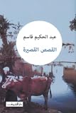 صورة غلاف أمازون