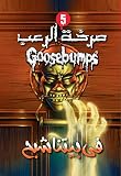 صورة غلاف أمازون
