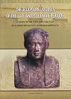 The Sculptors’ Models of the Late and Ptolemaic Periods: A Study of the Type and Function of a Group of Ancient Egyptian Artefacts