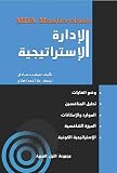 صورة غلاف أمازون