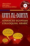 Al-Tonsi, S: Umm Al-Dunya