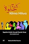 Kilma Hilwa: Egyptian Arabic through Popular Songs: Intermediate Level