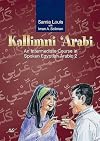 Kallimni Arabi (book & CD): An Intermediate Course in Spoken Egyptian Arabic