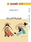 صورة غلاف أمازون